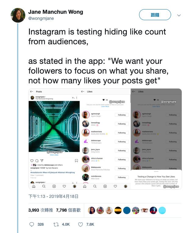 國外一位開發者Jane Manchun Wong在Twitter上表示Instagram正在測試取消讚數的功能。　圖：擷取自Jane Manchun Wong
