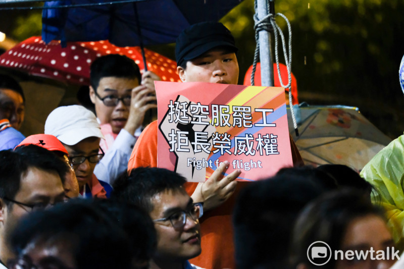 現場支持民眾手持標語，「挺空服罷工，拒長榮權威」。圖：謝佳真／攝