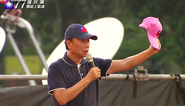 國民黨反鐵籠公投大會師，郭台銘帶著為蔡英文總統特製專屬國旗帽上台致詞。   圖：取自國民黨直播畫面