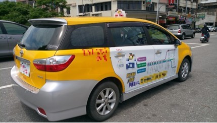 明年農曆除夕前四日至大年初五，台南計程車全天將依原運價再多加50元！   圖：取自審計部官網