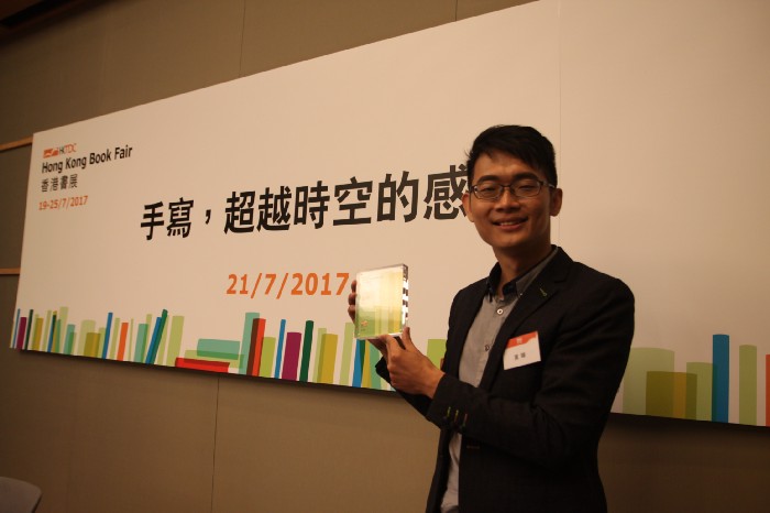 竺佳慶與葉曄於 2017 年一同參加香港書展，得到當地粉絲熱烈的迴響。照片為手寫時光的「首席合作」書寫藝術家，葉曄老師。　圖：手寫時光／提供