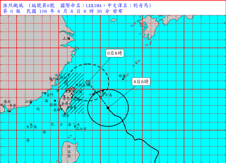 颱風利奇馬（國際命名LEKIMA）今上午8時30分發布陸上警報   圖：中央氣象局/提供