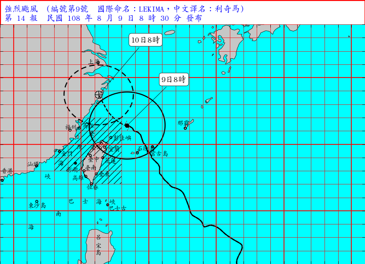 根據中央氣象局最新資料顯示，第9號颱風「利奇馬」目前中心在台北東北方海面，未來強度有減弱的趨勢   圖：中央氣象局／提供