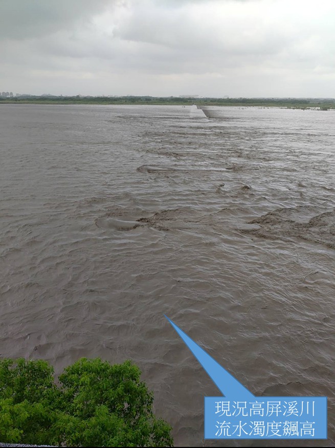 由於利奇馬颱風北離，帶動暖濕西南風在高屏溪上游降下豪大雨，河川濁度昨日下午飆高到32000NTU。   圖：經濟部水利署南區水資源局/提供