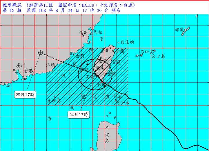 據氣象局最新颱風消息，下午4時，白鹿的中心位置在恆春的北北西方約60公里處   圖：中央氣象局/提供