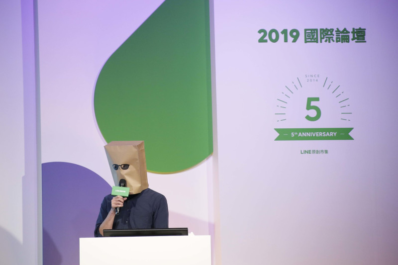 「反應過激的貓」創作者 Chikuwa 參與2019原創市集國際論壇
