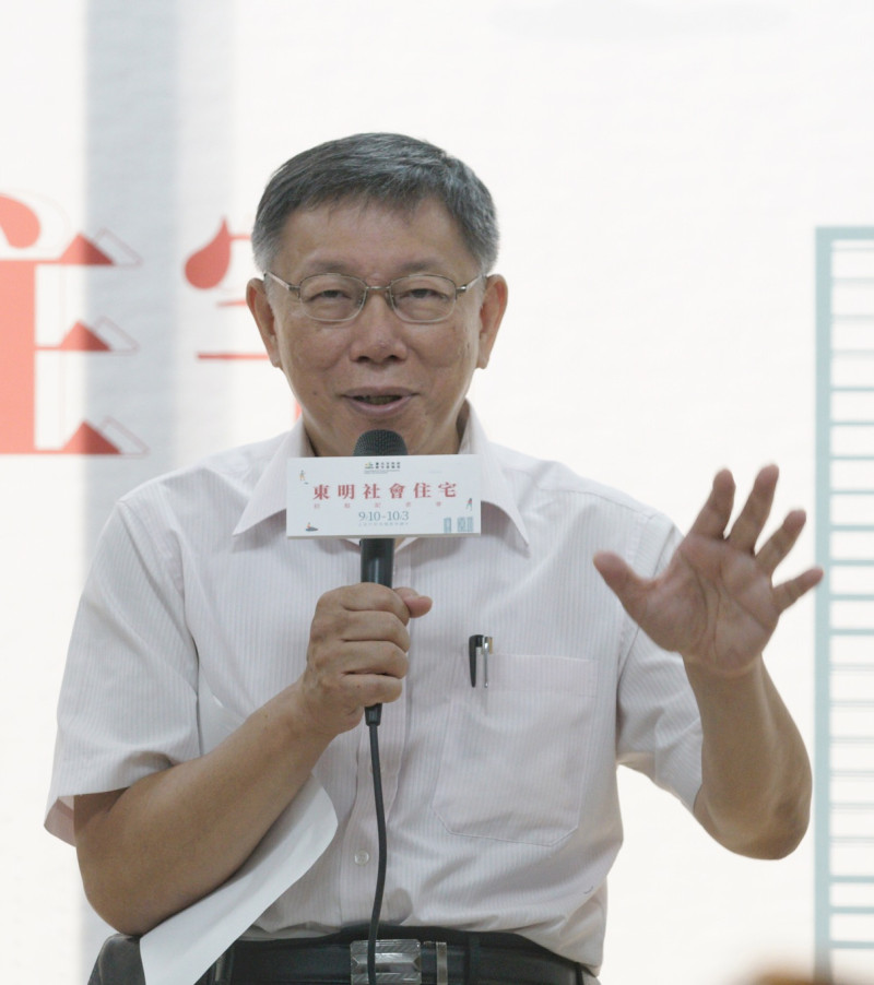 台北市長柯文哲出席「東明社宅招租記者會」。   圖：張良一/攝