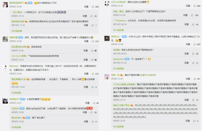 中國社群網站反彈不小，但官方並沒有給予正面回應