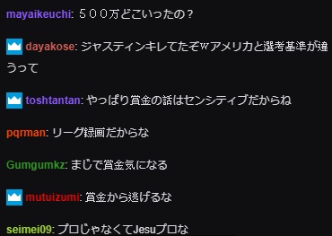 日本網友也對Momochi「消失的500萬」相當好奇。