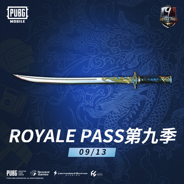 PUBG MOBILE Royale Pass第9季提供新的任務和戰利品，以配合全新的“A Warrior's Journey”遊戲內活動。