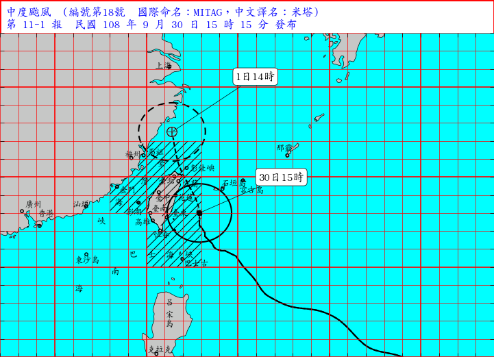 根據中央氣象局今天下午2時30分最新颱風警報，中度颱風米塔暴風圈已到達花蓮及台東陸地   圖：中央氣象局/提供