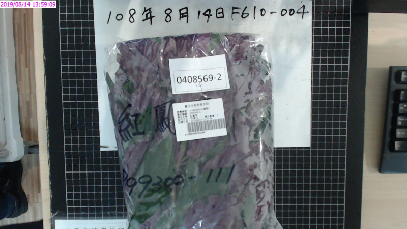 台北農產運銷股份有限公司第一果菜批發市場的「紅鳳菜」被驗出有4項殘留農藥不符規定   圖：台北市衛生局/提供