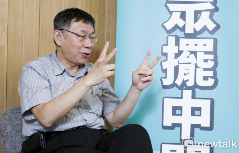 台北市長柯文哲說，人的行為受過去經驗影響，「外科醫生就是這樣，但我們也知道說，若從外科醫生變市長要改啊，改就改啊！」   圖：張良一 / 攝