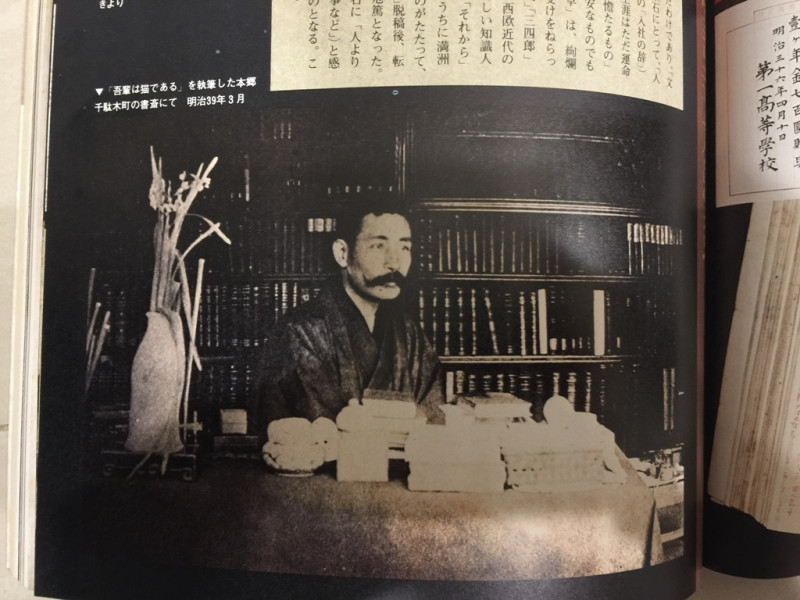 夏目漱石肖像 。   圖/邱振瑞翻攝