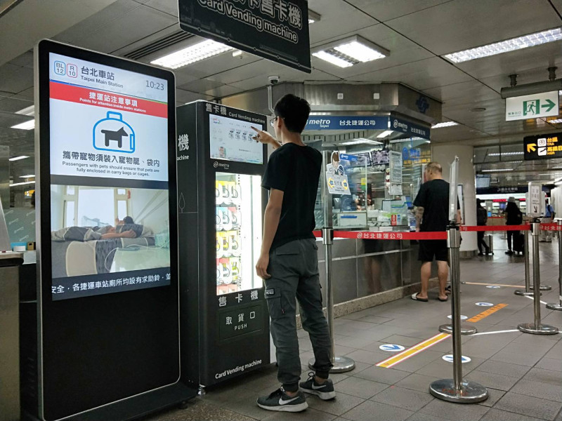 台北捷運推出「台北捷運票卡e-Shop」，分別在台北車站、西門站，旅客得以11種支付方式及12種語言，選購13種票卡   圖：台北捷運公司/提供