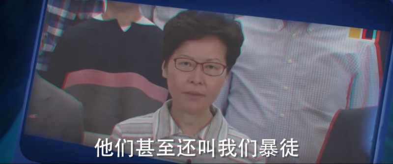 原作小美的電腦螢幕畫面改為香港抗爭遊行的民眾以及香港特區行政長官林正月娥的臉。