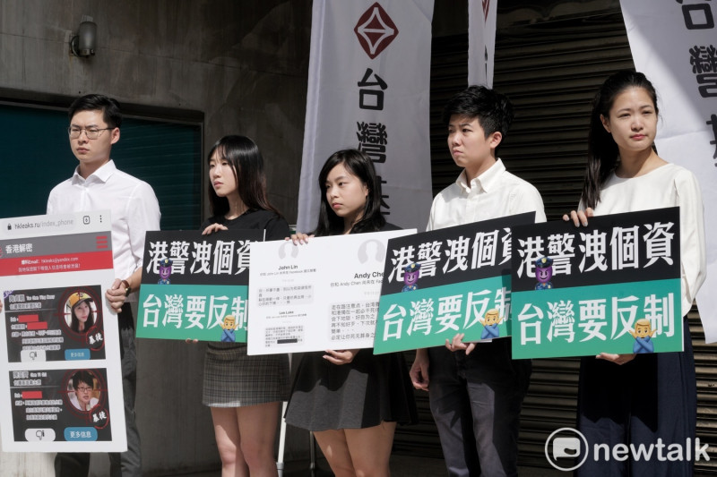 台灣基進在立院群賢樓外舉行「港警洩個資，台灣要反制」記者會。   圖：張良一/攝
