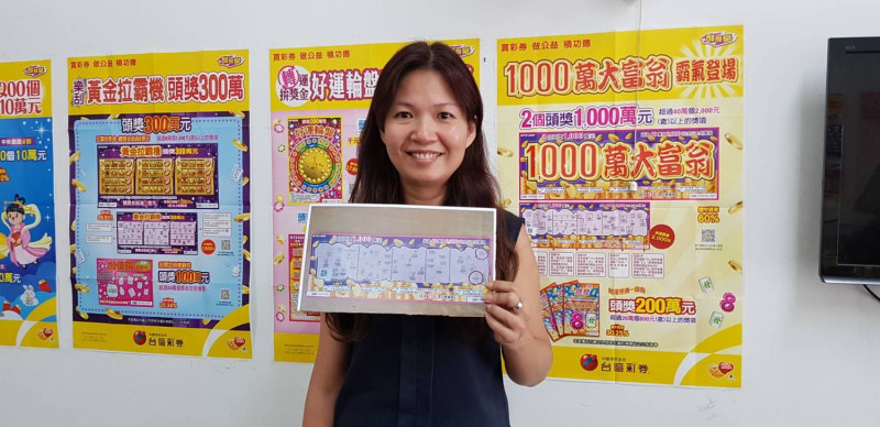 日前「1,000萬大富翁」第2個頭獎1,000萬元於台南市麻豆區「吉佑彩券行」被刮出   圖：台彩/提供