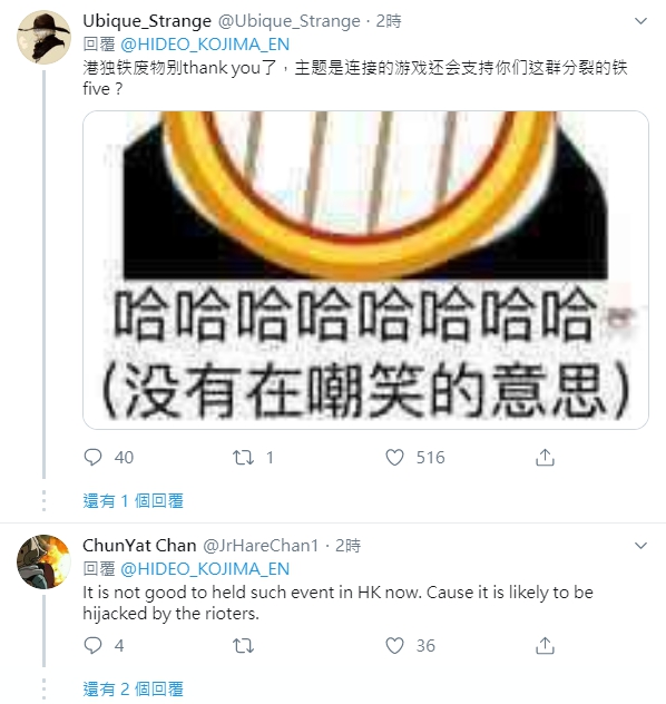 中國網民對推文相當不滿。