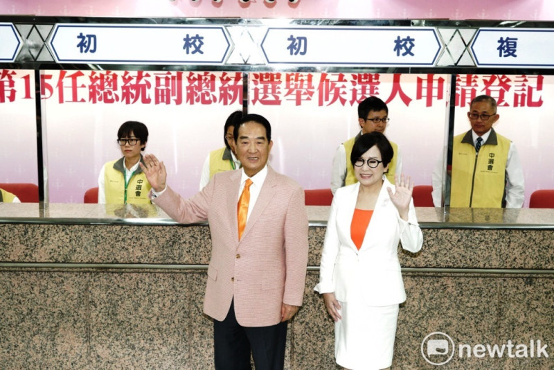 親民黨宋楚瑜和副手余湘今天前往中選會登記參正副選總統。   圖：張良一/攝