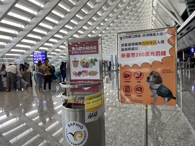 防檢局提醒，民眾返國時不要攜帶動植物產品入境，也不要網購國外肉品寄送台灣，違者將遭受重罰   圖：閻芝霖/攝