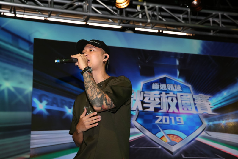 《極速領域》2019 秋季校園賽邀請到知名饒舌歌手「高爾宣 OSN」擔任總決賽開場演唱嘉賓，為精彩刺激的賽事揭開序幕。