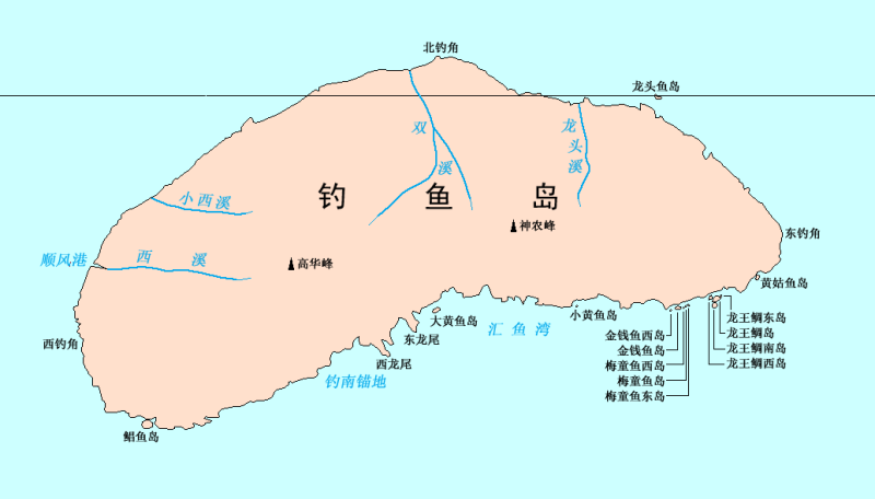 釣魚島的歸屬引發中、日、台三方的爭端。圖：翻攝自維基百科