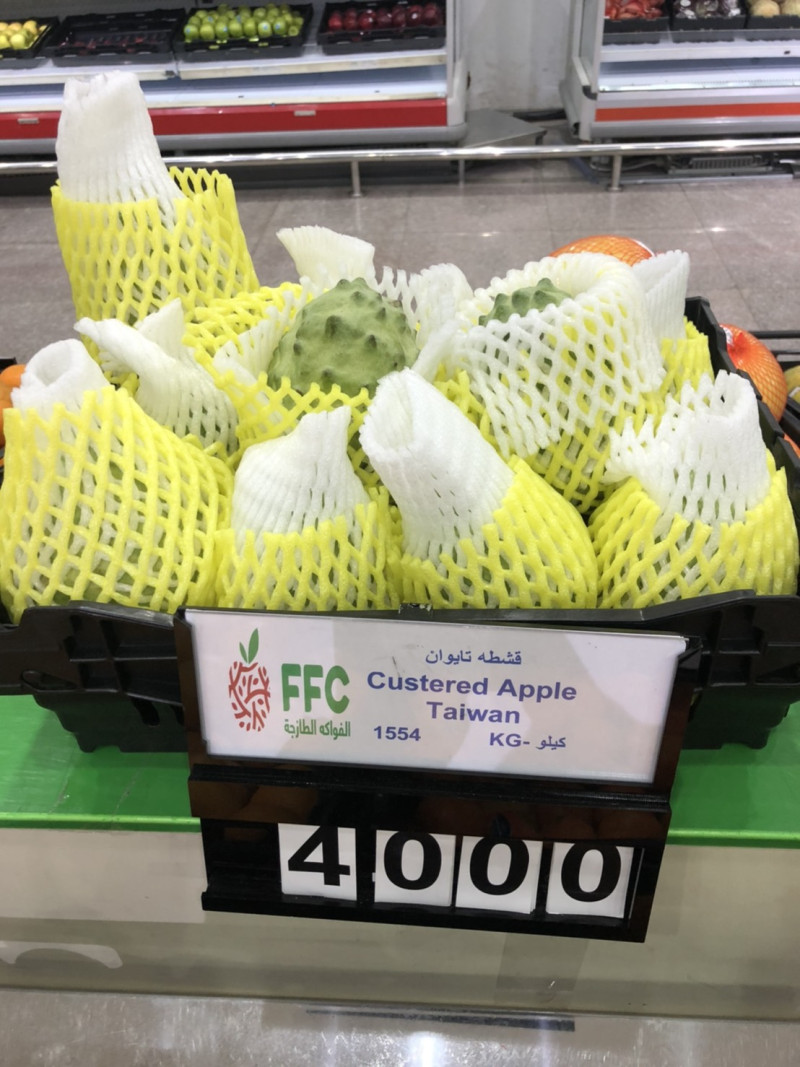 今天下午剛運抵科威特的台東鳳梨釋迦，立即鋪貨到當地超級市場販售。   圖：科威特代表處提供