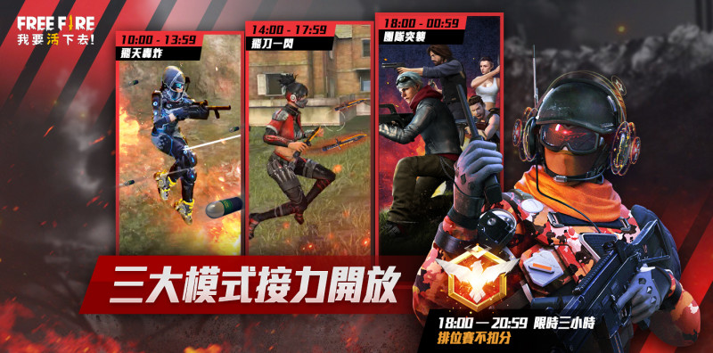 武器箱大量發生中，01/01掉落率大幅提升！