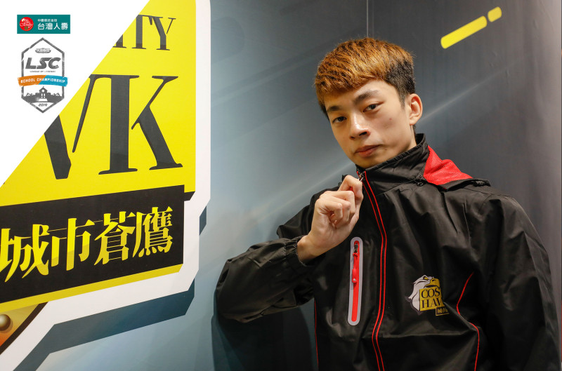 曾打上韓服菁英的ADC選手陳韋勳有三項數據高居大專組之冠。