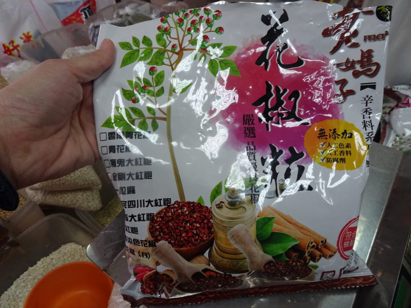 衛生局抽檢年節食品，其中花椒不合格率最高，5件有4件不合格   圖：台北市衛生局/提供