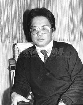 蔡辰洲擔任立委後，仍兼十信理事會主席。圖：維基百科/國家文化資料庫