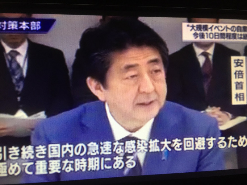 安倍首相10日表示必須繼續防止日本國內急遽擴大感染，但是不驗不醫本身也會讓疫情擴大、重症化。 圖：攝自NHK