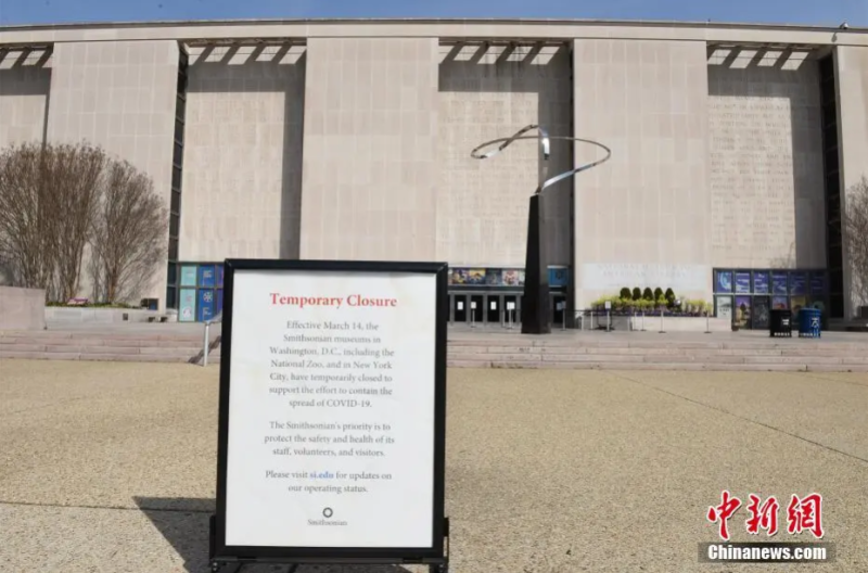 美國國家歷史博物館暫時關閉。   圖：翻攝自中新網