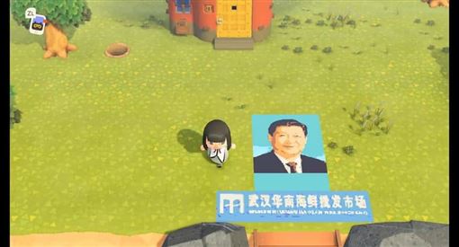 習近平成為動森玩家嘲諷中國政治的最好素材。 圖：翻攝自網路