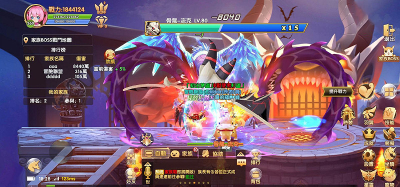 擊殺家族BOSS 圖：智冠提供