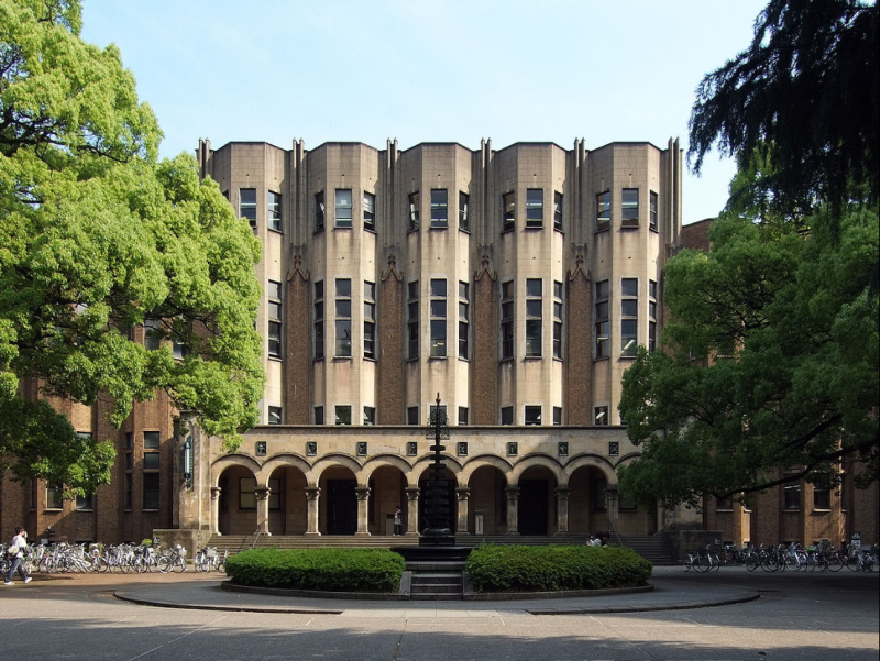 東京大學綜合圖書館。 圖：取自維基百科(資料照片)