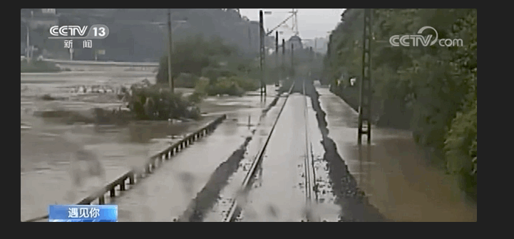 川黔鐵路上遭到洪水漫過 圖：翻攝自人民日報