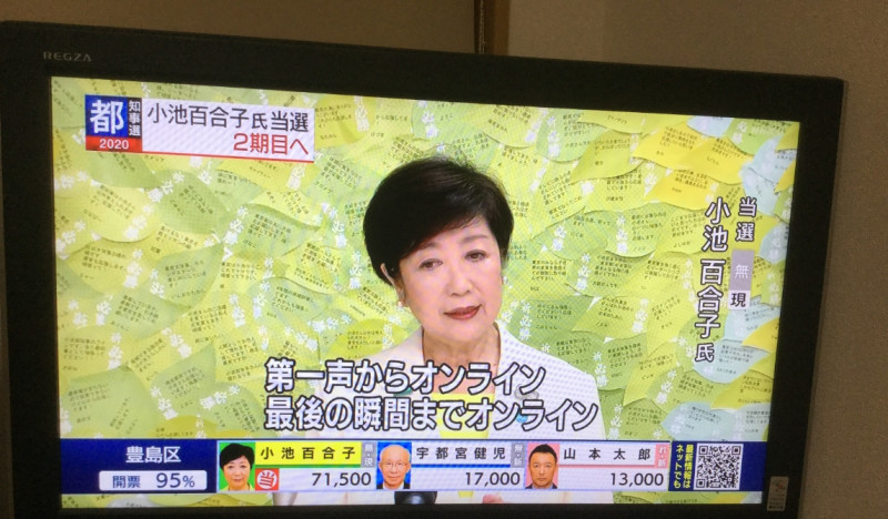 小池很得意自己選舉是在線上開始而在線上結束，其實是冷凍了其他候選人的手法 圖：劉黎兒翻攝自NHK新聞
