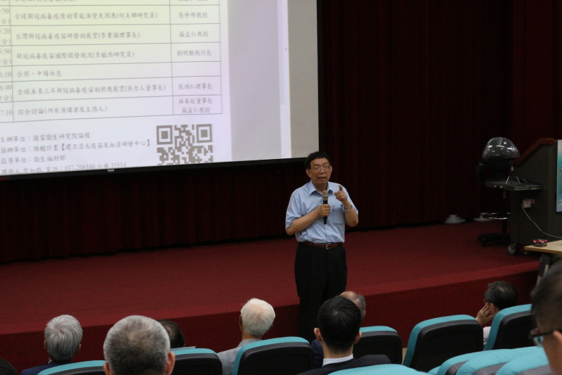 國家衛生院究舉行「新冠疫苗研發及緊急使用授權研習會」（圖為國家衛生研究院榮譽研究員蘇益仁）   圖：閻芝霖/攝