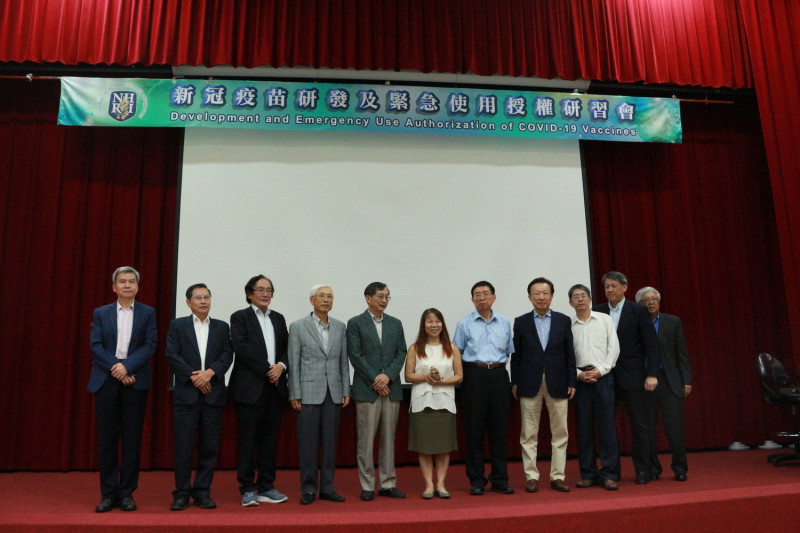 國家衛生院究日前舉行「新冠疫苗研發及緊急使用授權研習會」。   圖：閻芝霖/攝