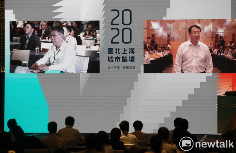 2020台北上海城市論壇。圖左台北市長柯文哲，圖右上海市長龔正。   圖：張良一 / 攝