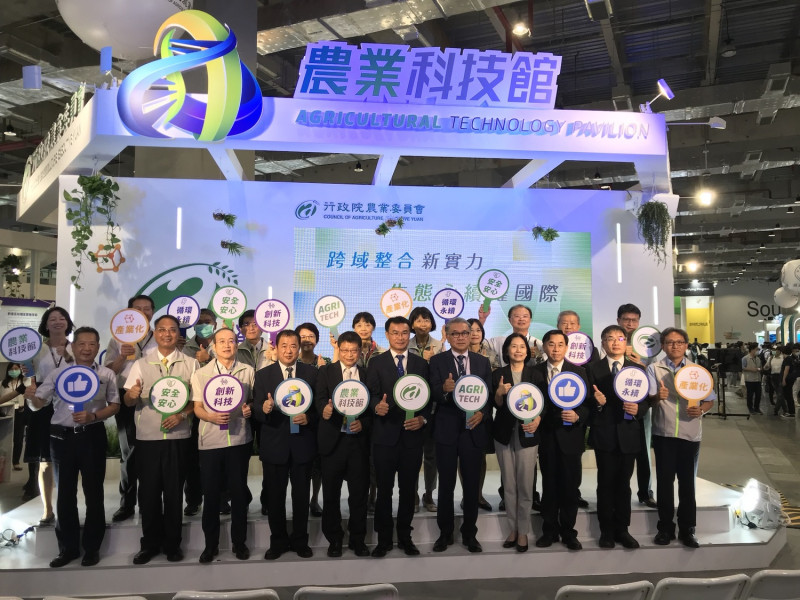  「2020亞洲生技大展」今（23）天開展，農委會設置的「農業科技館」也展示最新的研發成果   圖：農委會/提供