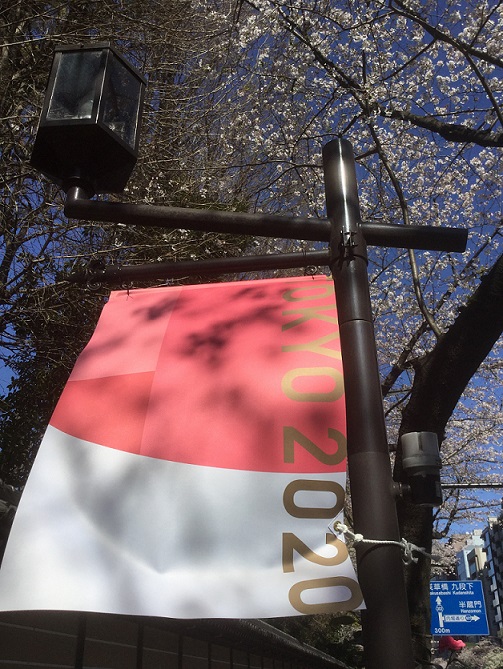 日本街頭從今年初就開始推出許多東奧旗幟宣傳，花了數百億日圓。 圖：劉黎兒/攝