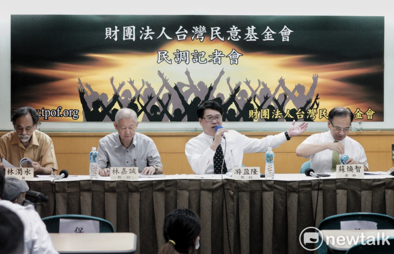 台灣民意基金會今天召開記者會。   圖：張良一/攝