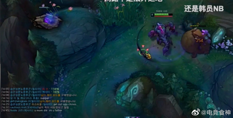 Mlxg在遊戲與韓國玩家互噴。 圖：翻攝自微博