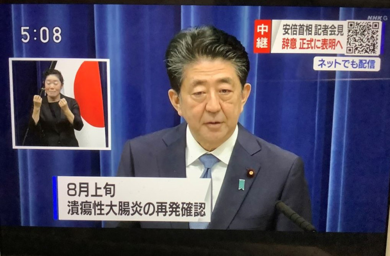 安倍在28日的記者會上正式表明因病辭職。 圖：翻攝自NHK