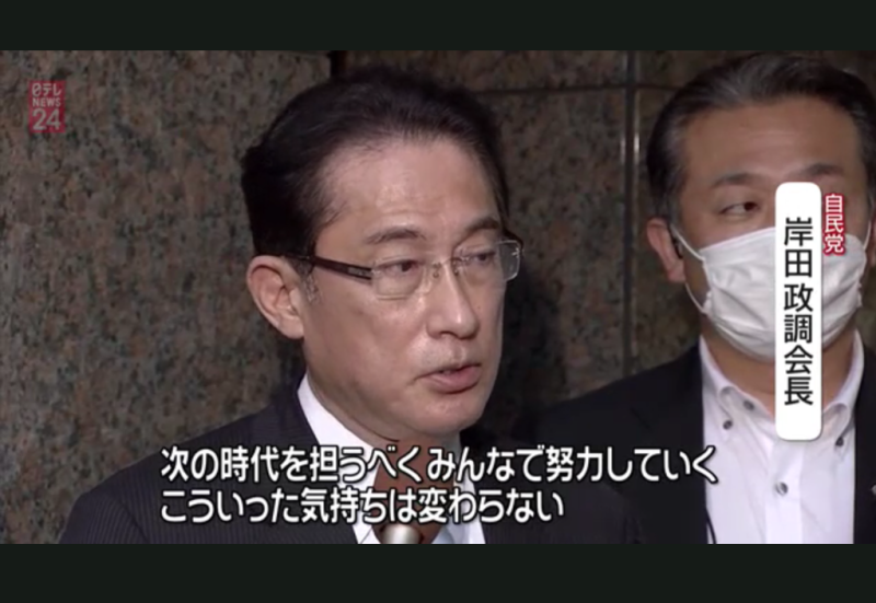 自民黨政調會長岸田文雄獲得NHK及產經等當作第一候選人報導。 圖：翻攝自NTV官網