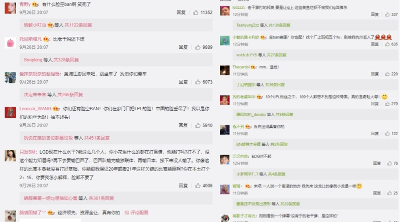 中國網友一片崩潰。 圖：翻攝自微博
