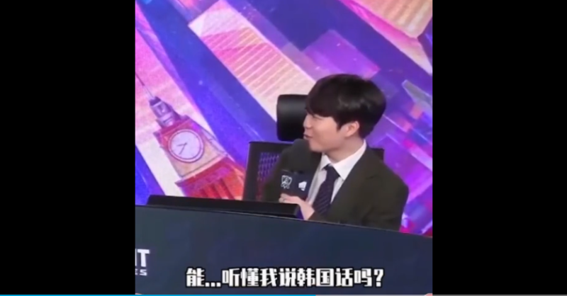 Rookie開玩笑詢問大家自己的韓文是否還聽不聽得懂。 圖：翻攝自Bilibili畫面